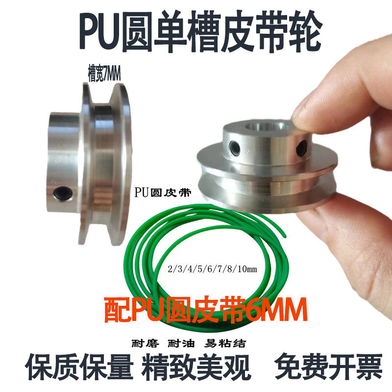 热销铝合金单槽皮带轮滑轮O型皮带专用V型槽轮传动带轮主轴小型皮