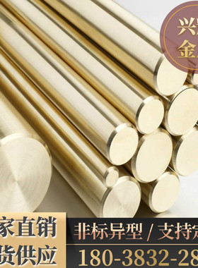 热销耐腐蚀青铜 硅青铜C65800铜棒 空心铜管 QSi1-3 CuNi3Si铜板