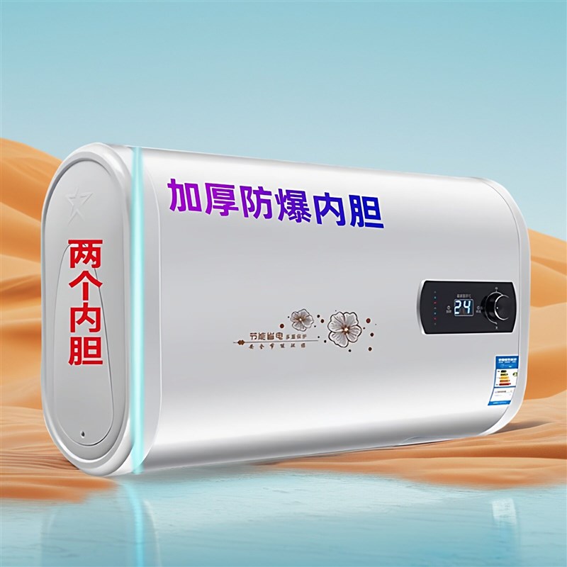 热销上门安装电热水器储水式家用租房速热40升50L80升洗澡机60升1