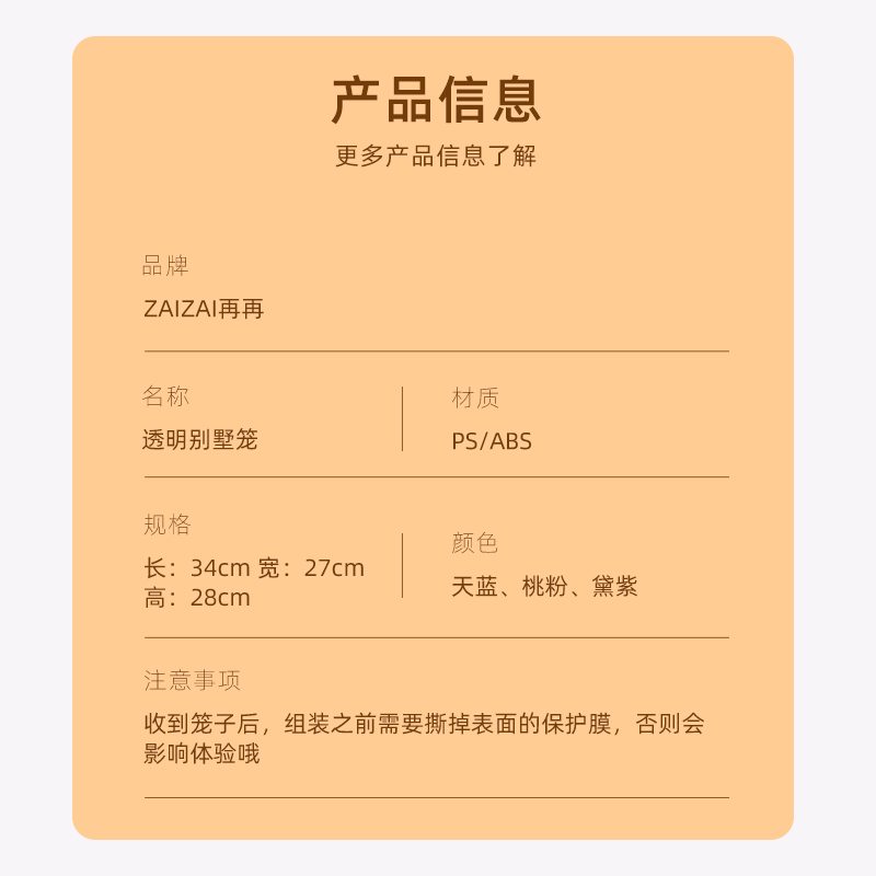 热销仓鼠笼子金丝熊笼便宜超大的别墅窝透明亚克力饲养箱用品全套