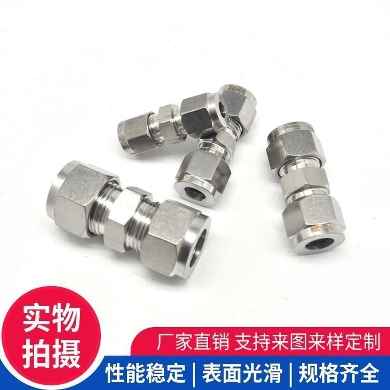 热销304不锈e钢卡套接头直通中间单双卡套气源仪表管接头卡套式直