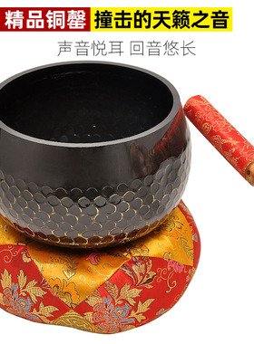 热销铜罄静心钵佛音转经碗引罄修行钵寺庙法器碗垫子引磬引庆铜庆