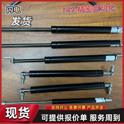 热销气弹簧FHL35-22250 22300 22350-210 220 230 240 250 260 27