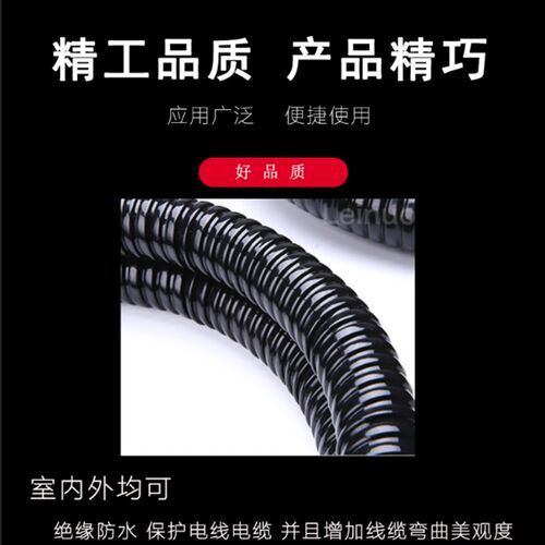 热销包塑金属软管蛇皮管热镀锌防锈穿护线黑灰白色标准热销阻燃