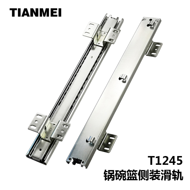 热销橱柜拉篮轨道加厚滑道抽屉侧装导轨碗柜可调三节厨房碗篮滑轨