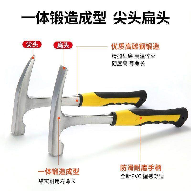 热销地质勘探锤多功能工具钣金专用锤尖头扁头一体实心锤子逃生破