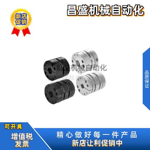 热销联轴器DBJ16 06 26-D65 D87-d22 d24 d25 d30 d35-e15 e16 e1