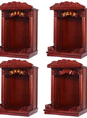 热销实木佛龛财神爷摆件壁挂式神台柜家用柜子新中式观音供座台摆
