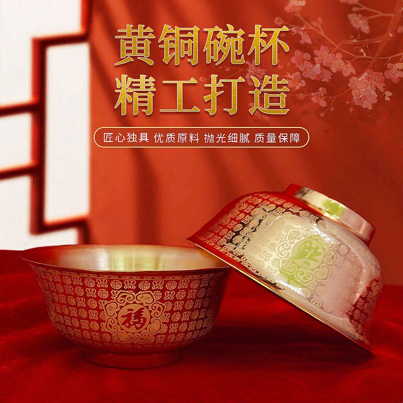 热销纯铜供碗油碗供佛供斋铜碗金饭家用供奉碗铜碗饭碗聚宝盆