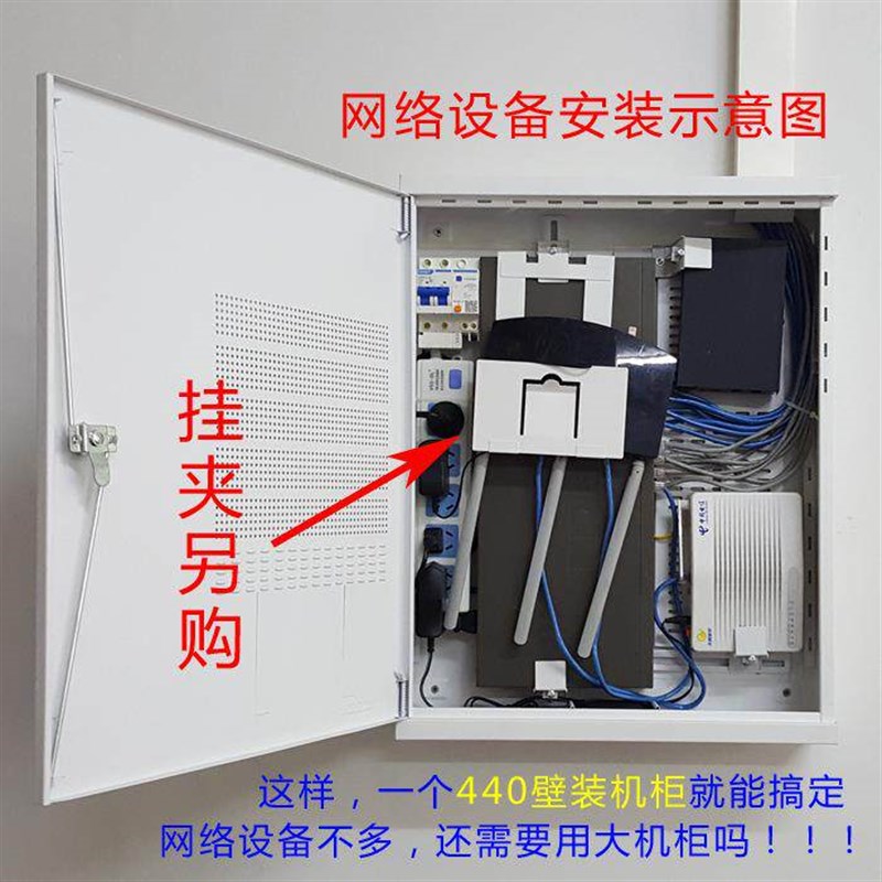 热销440壁装网络机柜 壁挂式交换机机柜 监控网络弱电智能设备布