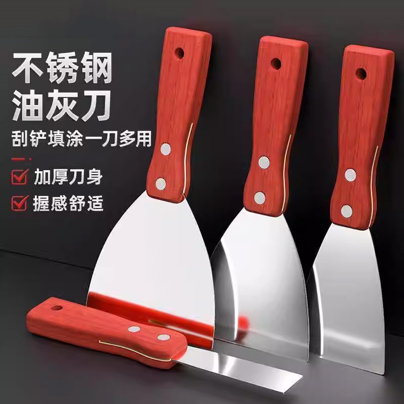 热销油灰刀铲刀刮腻子刀批刀清洁铲子墙填缝小刮刀抹泥刀油漆抹墙