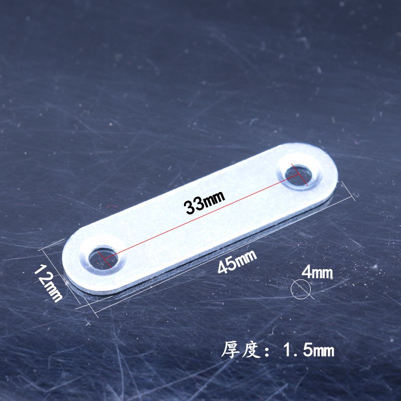 热销加厚连接件一字直片铁片平角片角码固定件家具固角片层板托链