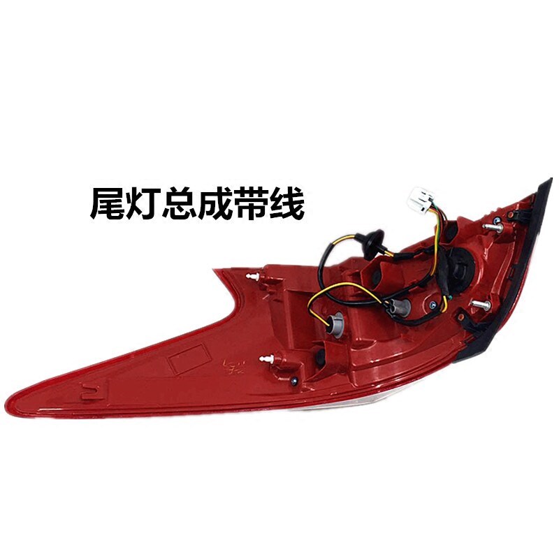 热销适用于新天籁尾灯13-14-15款天籁后尾灯后转向灯刹车灯壳罩半