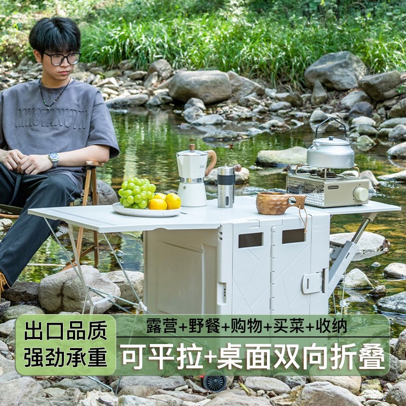 热销露营车折叠手推车户外营地车旅行装备野餐小拉车家用购物收纳