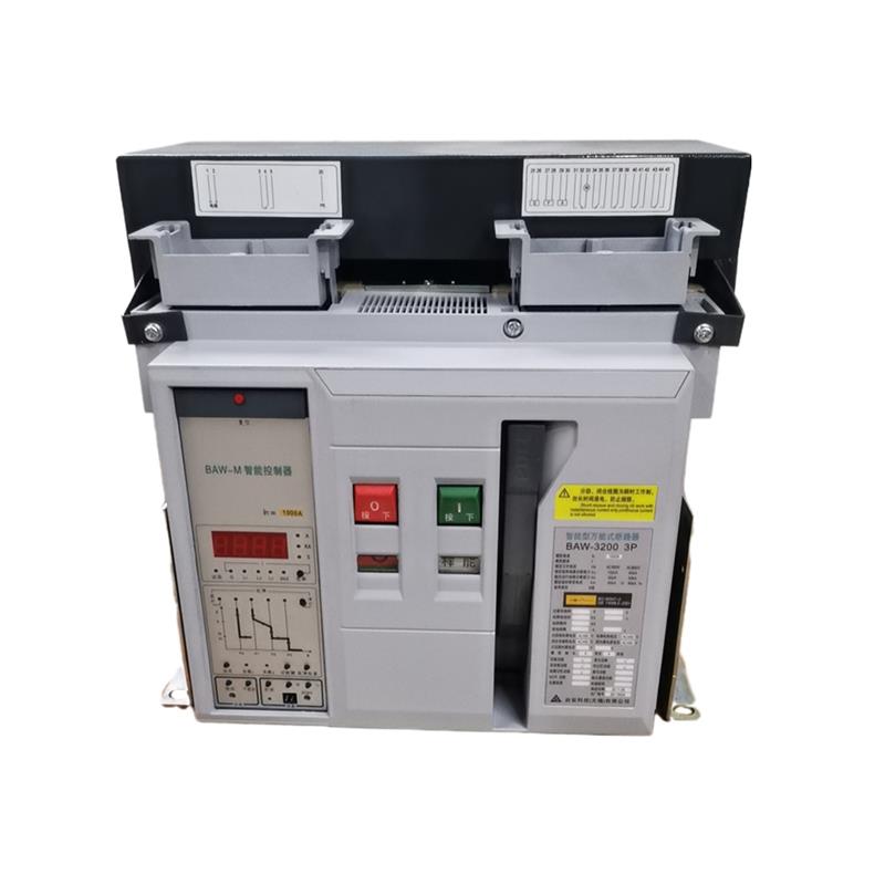 热销台安东元智能型框架万能式断路器BAW-3200-4000-6300A抽屉式