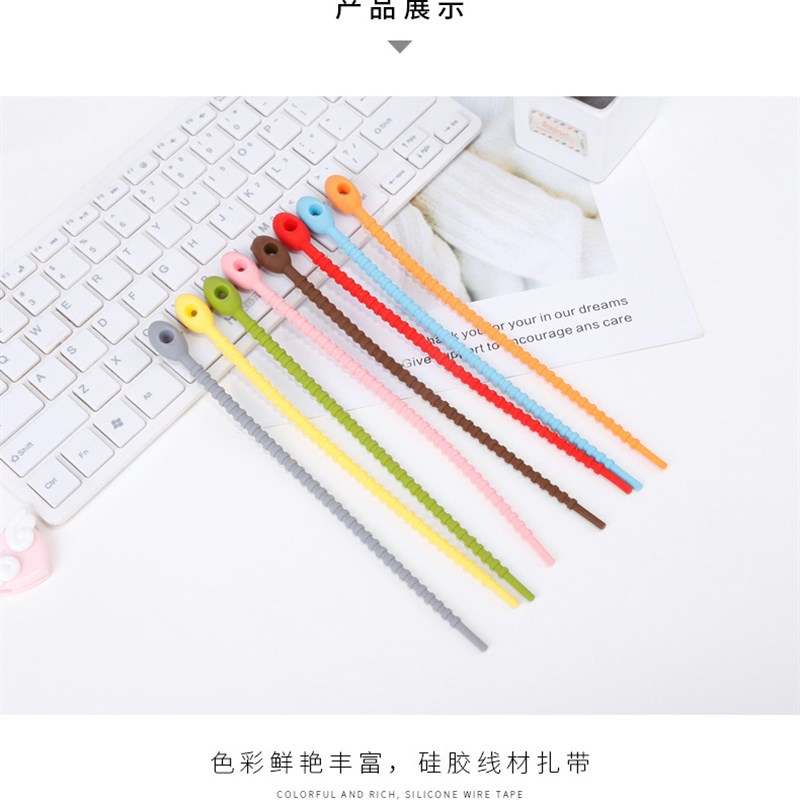 热销A2684硅胶绑带收纳软胶带数据线困扎带理线器绕线器硅胶理线