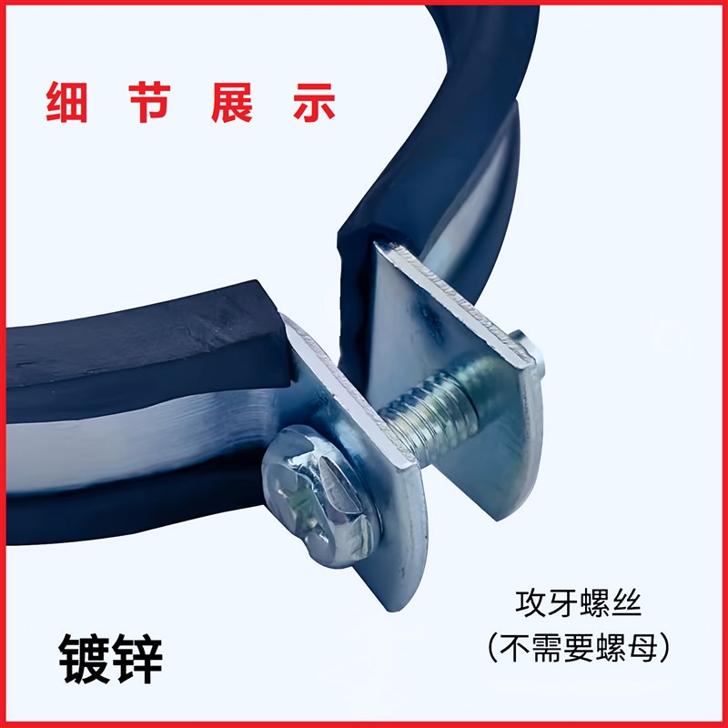 热销加厚金属吊卡双用螺母镀锌管卡包胶设计O型抱箍水管吊卡规格