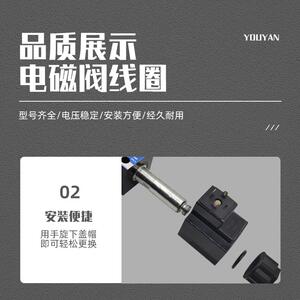 热销液压电磁阀线圈内孔23/20 DSG-02电磁换向阀MFB12-37YC AC220