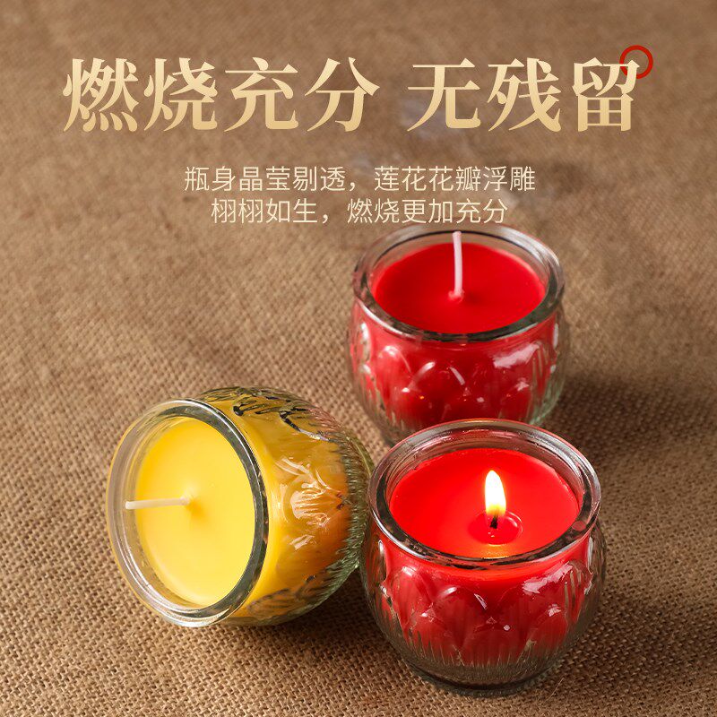 热销酥油灯24小时佛前苏油供灯平口莲花灯蜡烛家用无烟无味上香腊