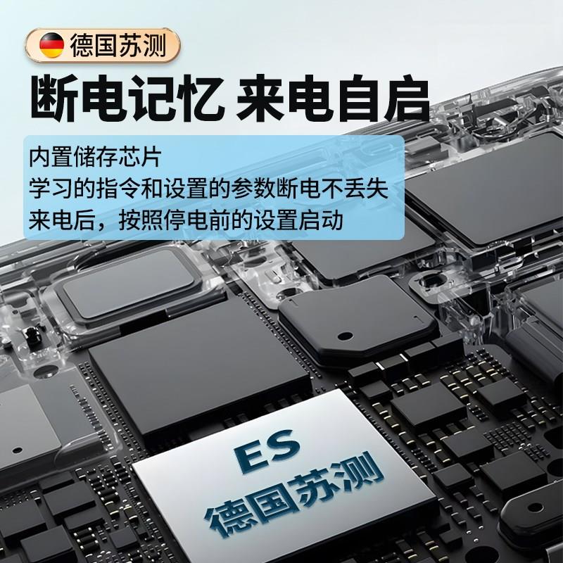 热销空调定时开 关控制器来电自启动器智能断电开 关温度