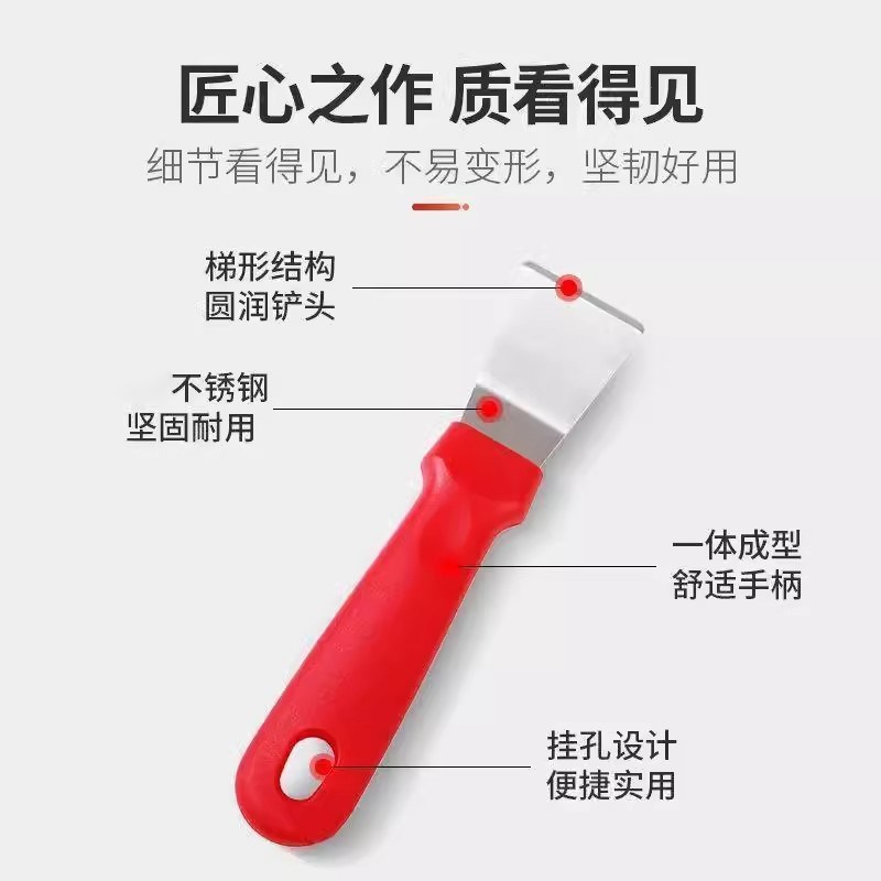 热销厨房铲刀清洁刀油污刮刀油烟机涡壳锅底灶台保洁工具不锈钢小