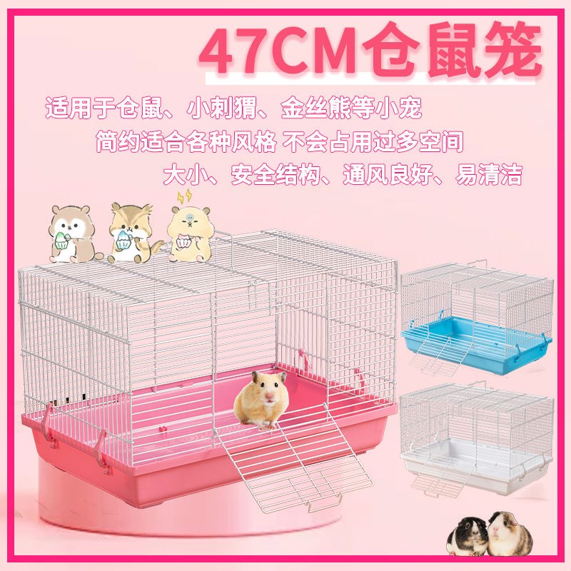 热销47仓鼠笼子金丝熊成年仓鼠双层猫头笼仓鼠超大别墅仓鼠47cm基