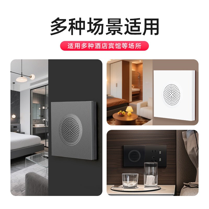 热销酒店宾馆民宿客房内220V 86型暗装三线叮咚门铃 门铃喇叭