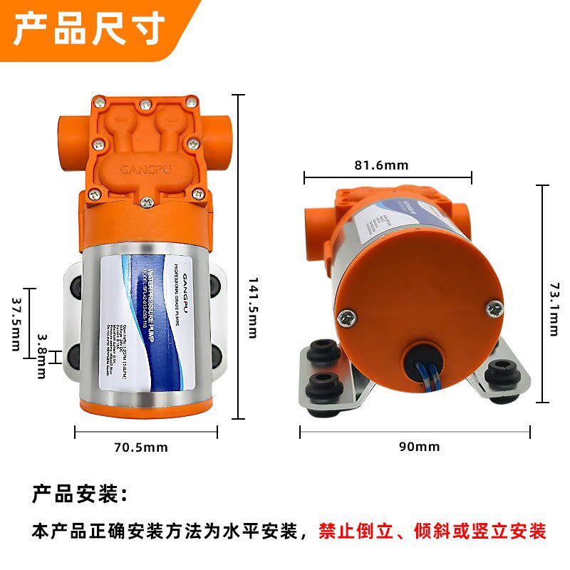 热销适用汽车货车混合型电动水油泵12V24V大功率淋水器抽水泵油泵