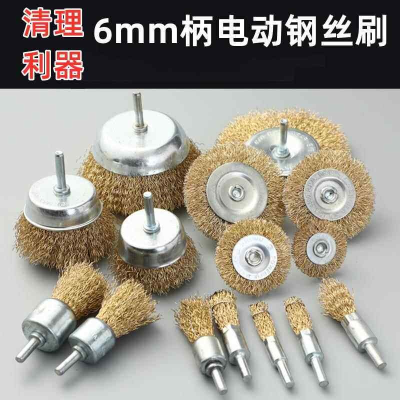热销钢丝刷磨光机钢丝轮打磨除锈抛光角磨机电动碗型钢丝打磨头角