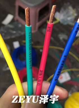 热销恒飞电线单硬多股软线纯无氧铜Z家装平方温阻燃工程
