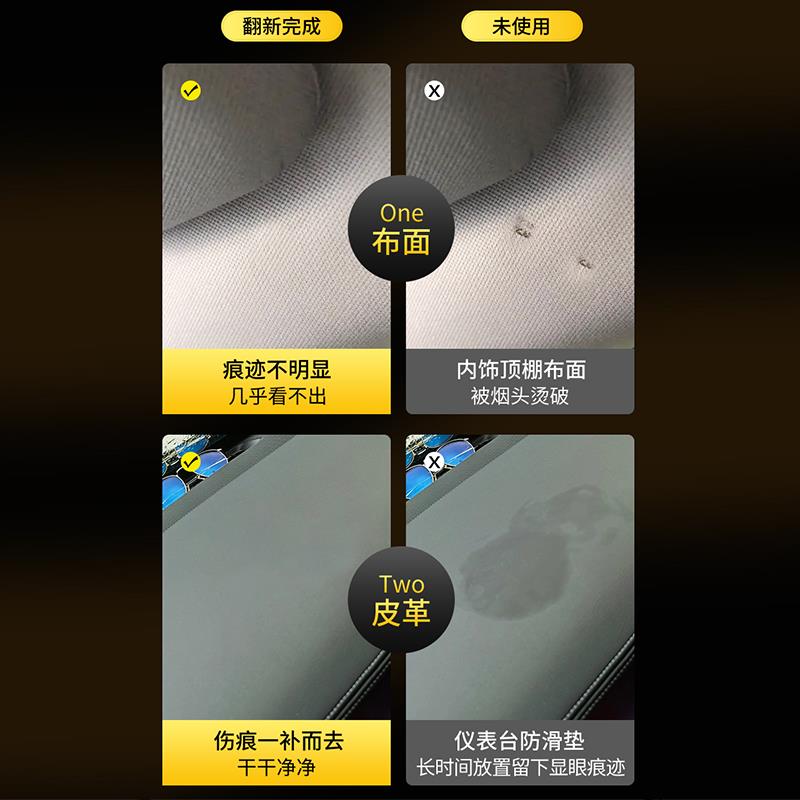 热销汽车内饰专用补漆笔神器皮革中控台座椅划痕掉色烟头烫伤门板