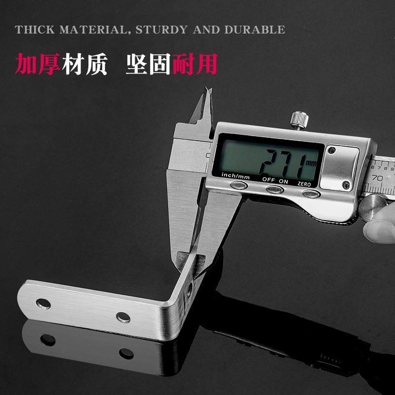 热销不锈钢角码一字连接件直条平角铁90度TL型直片桌椅家具门窗固