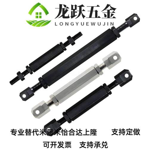 热销链条连接杆06A 08A 10B 12B 16VSS01/11/21-15-25-35-40-50-6
