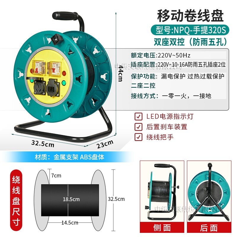 热销220V二机二控双座双控一机一闸防雨移动电缆盘电源接线盘绕卷