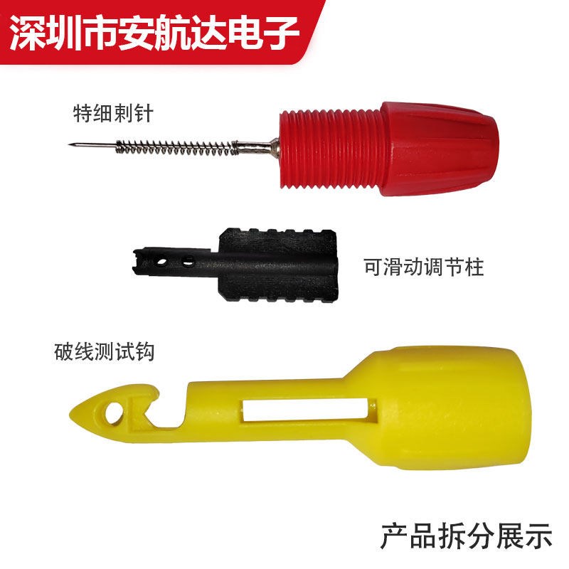 热销万用表探针汽车线束免破线刺线器维修检测电工查线路破线工具