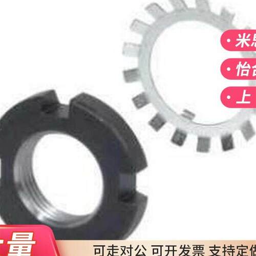 热销替代锁紧螺母YL-BKJ51/BKJ52-M10 12 15 17 20 25 30 35 40 4