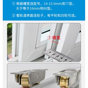 热销老式推拉门滑轮下轮玻璃塑钢门窗配件88不锈钢轴承铜轮77移门