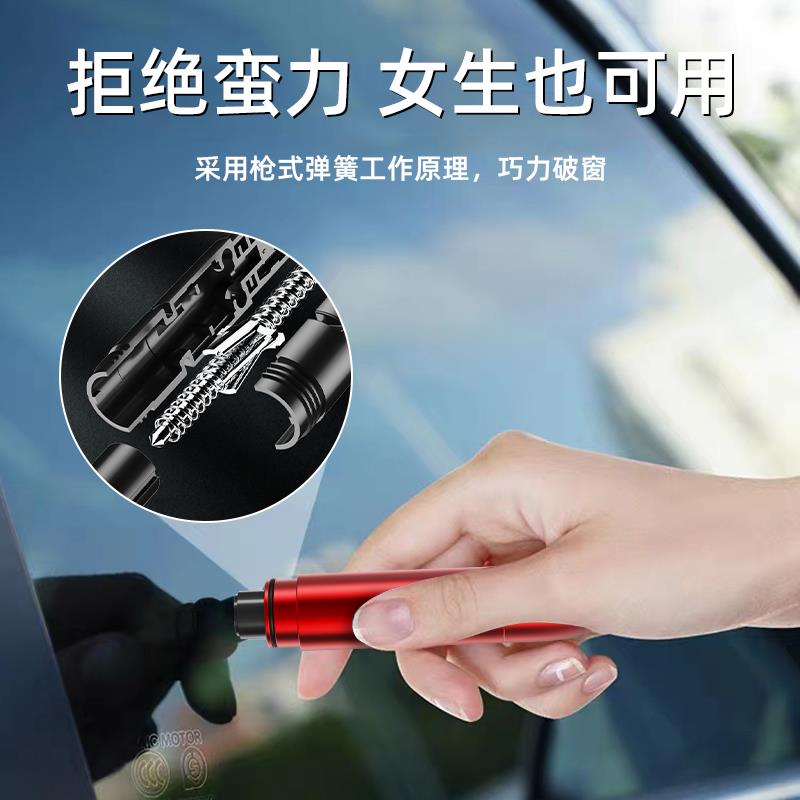 热销汽车安全锤碎玻璃神器车载破窗器带割刀车用逃生二合一砸窗救