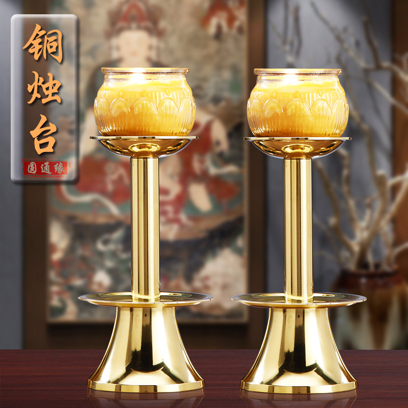 热销佛具用品黄铜烛台中式双层高脚烛台蜡烛台座家用佛前供灯酥油