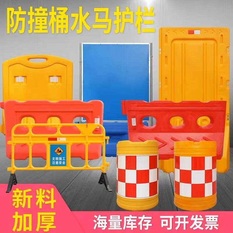 热销陕西三孔水马全新料围挡塑料注水围挡防撞吹塑滚塑隔离墩施工