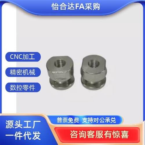 热销圆头浮动接头组件内螺纹气缸WHC61 M4 M5 M8 M12-1.0-1V.0-0.