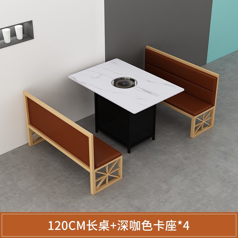 热销岩板金边火锅桌子商用电磁炉一体大理石烤肉桌火锅店桌椅组合