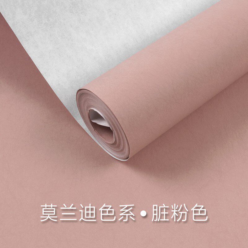 热销莫兰迪色系墙纸北欧纯色素色卧室客厅温馨房间背景网红脏粉色