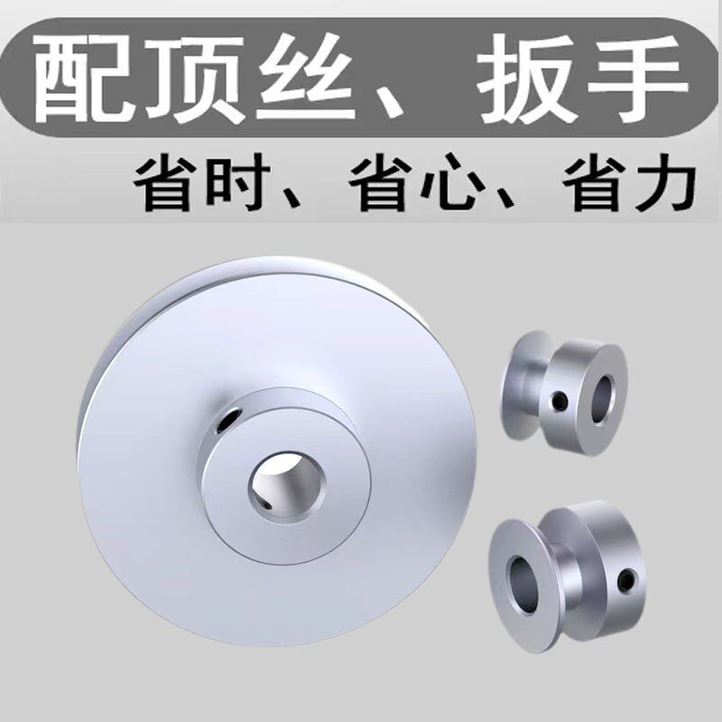 热销铝合金单槽皮带轮滑轮O型皮带专用V型槽轮传动带轮主轴小型皮