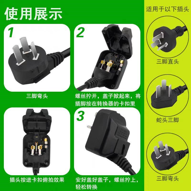 热销嵌入式国标三脚转港版英标插头13A带保险丝转换器插头