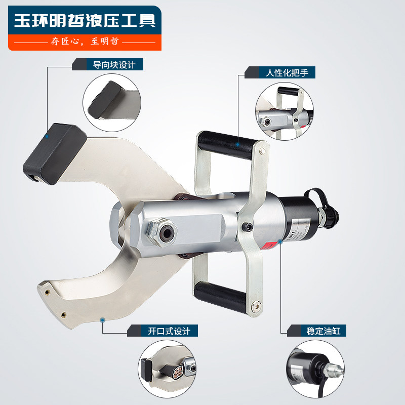 热销分体式电动液压电缆剪线缆剪 CPC-65C 105C 120C 切断剪刀 断