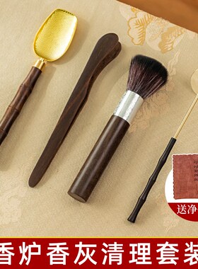 热销佛堂清理工具佛尘扫除尘掸子香炉清洁用品香铲香压清扫观音软