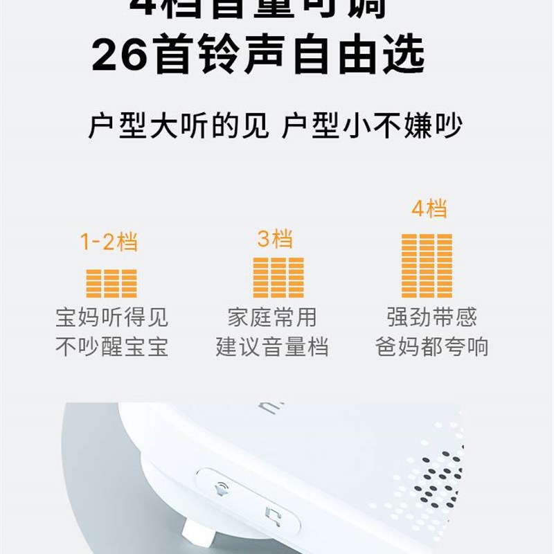热销牧锐门铃无线家用超远距离免打孔一拖二个性创意叮咚防盗门响