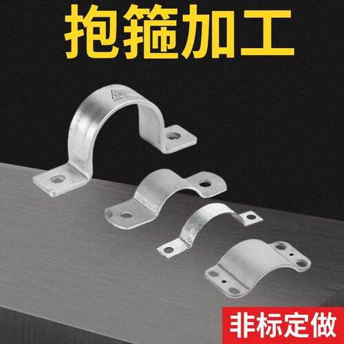 热销半圆双螺抱箍 镀锌电力电线杆固定管卡 夹扁铁抱箍卡箍