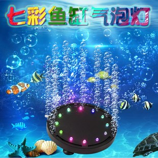 热销鱼缸灯led防水水族箱七彩变色气泡灯带气泵增氧小号气盘照明